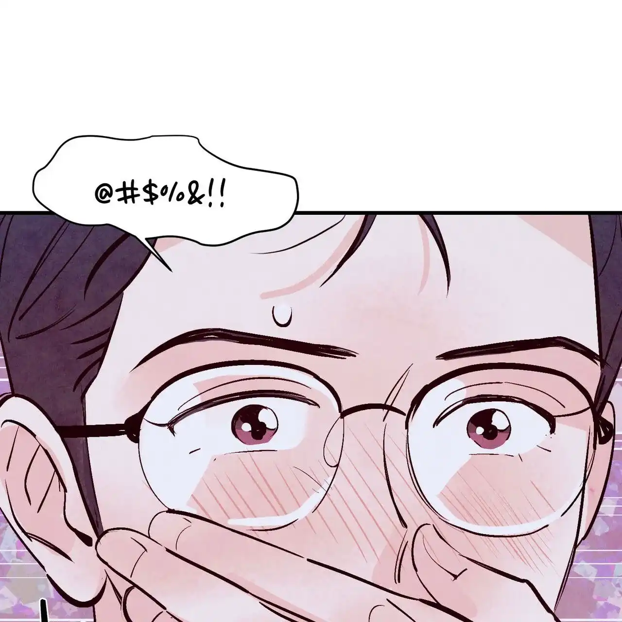 《迷糊的爱》第50话 第58页