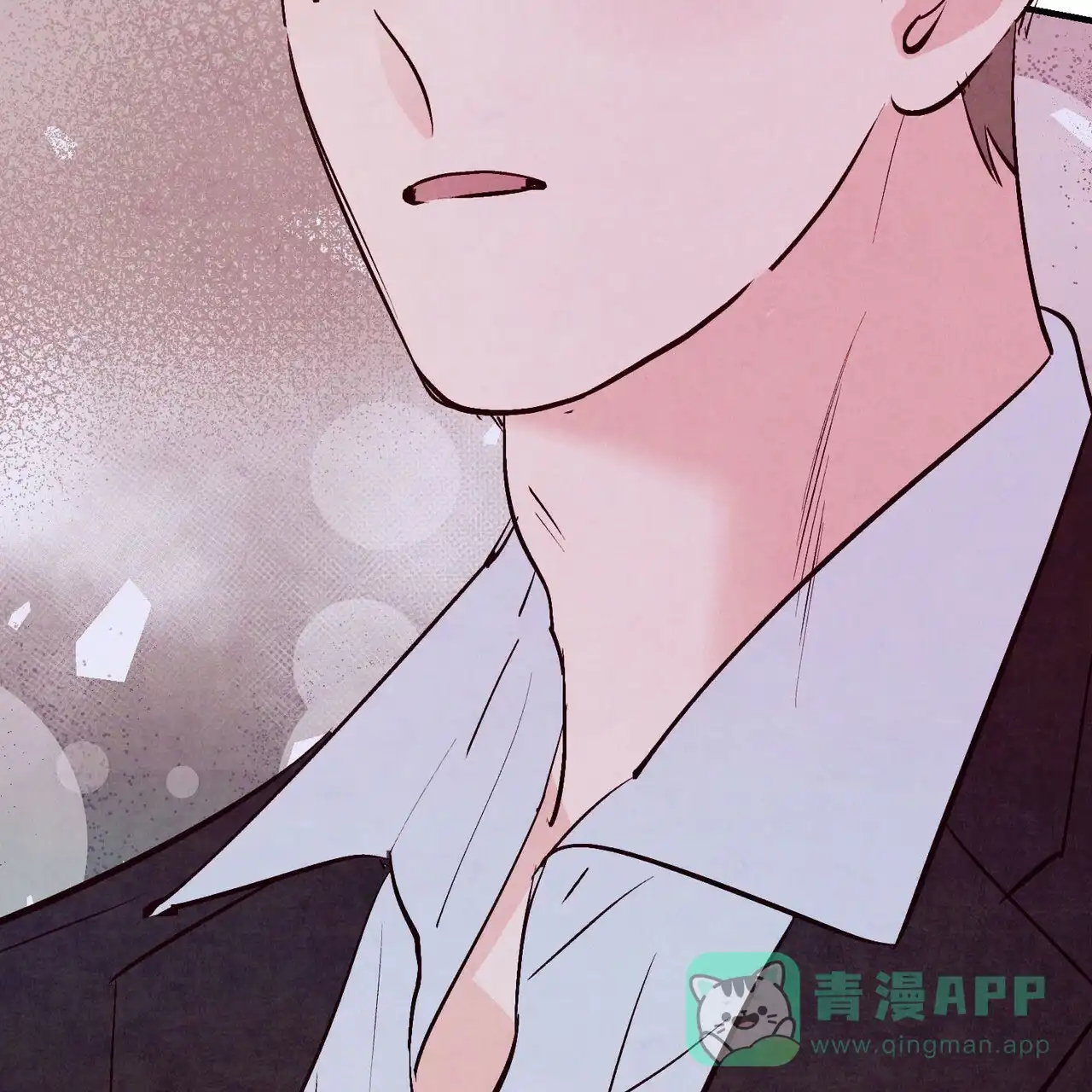 《迷糊的爱》第50话 第71页