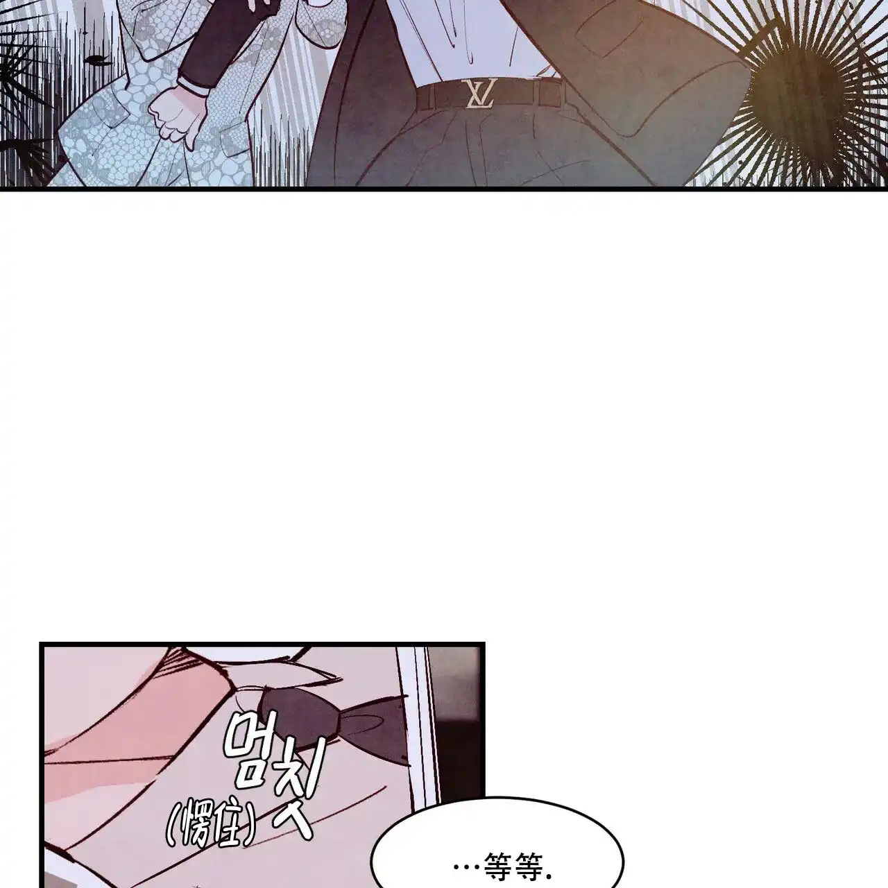 《迷糊的爱》第50话 第55页