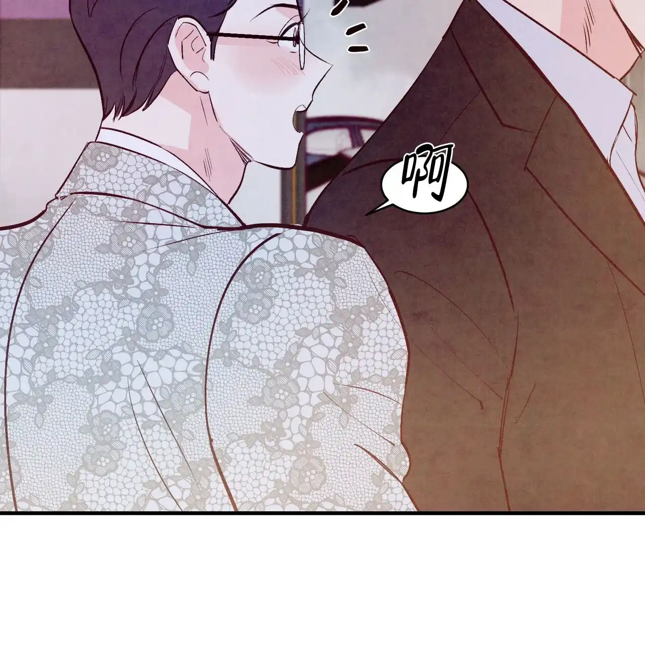 《迷糊的爱》第50话 第57页