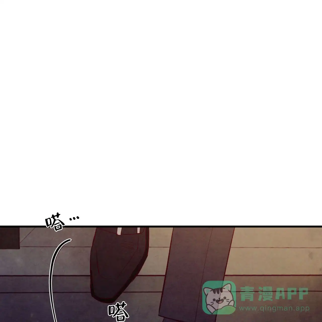 《迷糊的爱》第50话 第16页