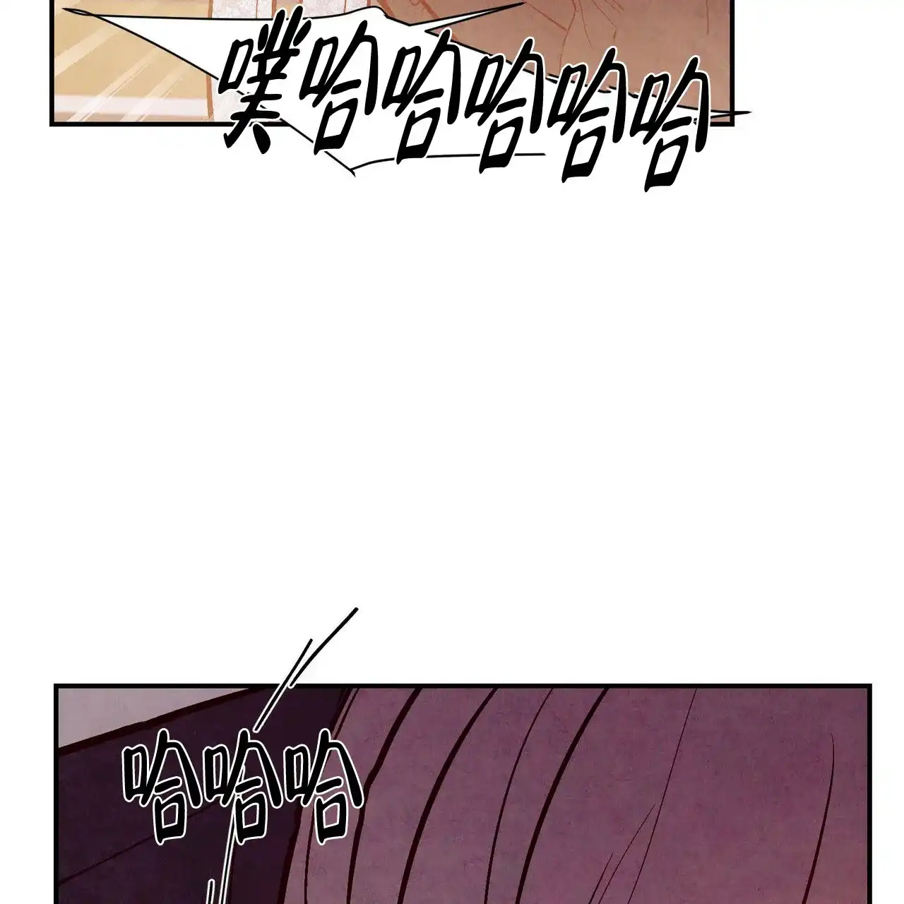 《迷糊的爱》第51话 第45页