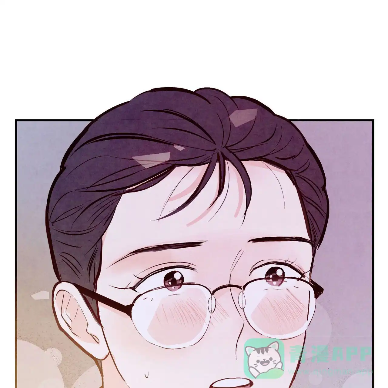 《迷糊的爱》第51话 第16页