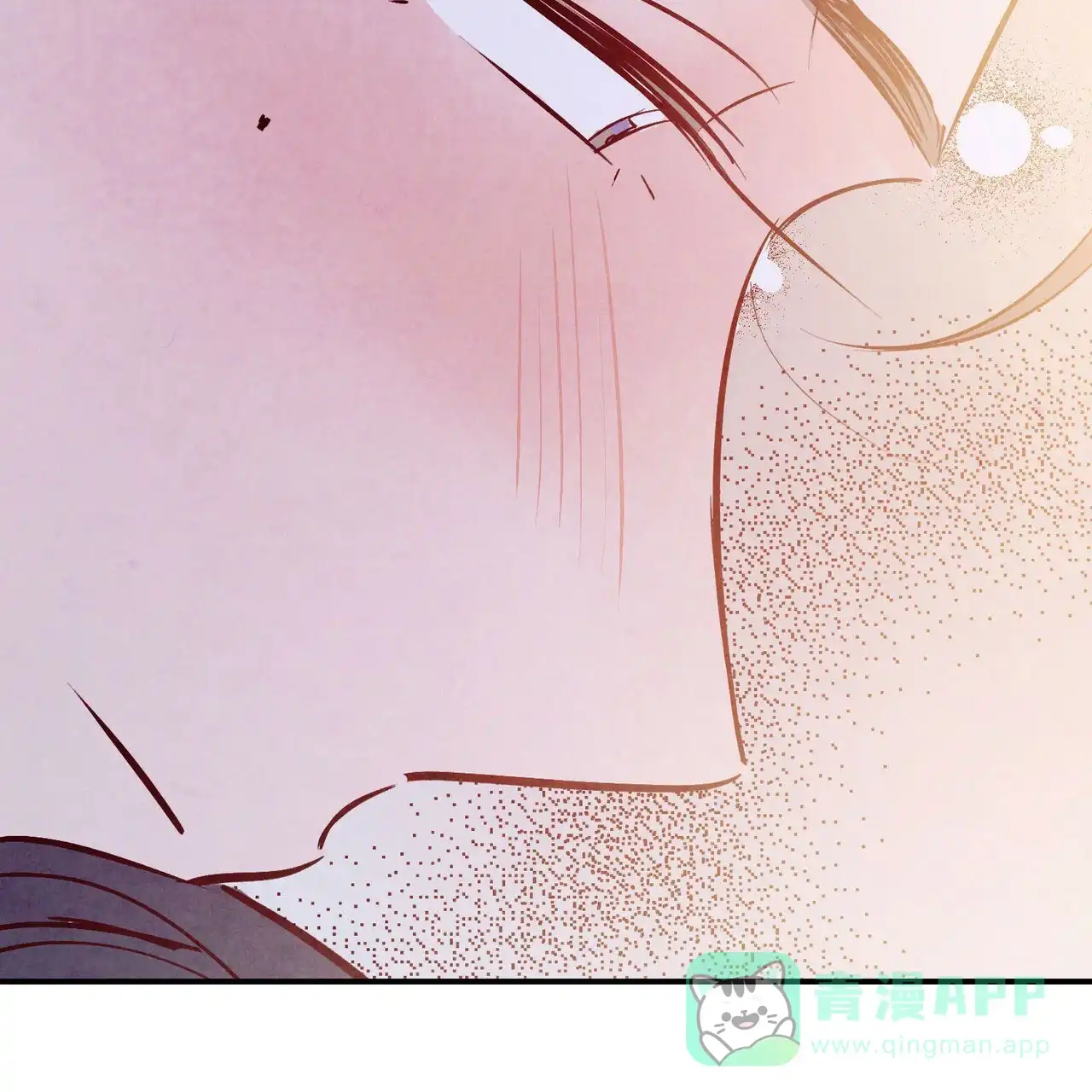 《迷糊的爱》第51话 第61页