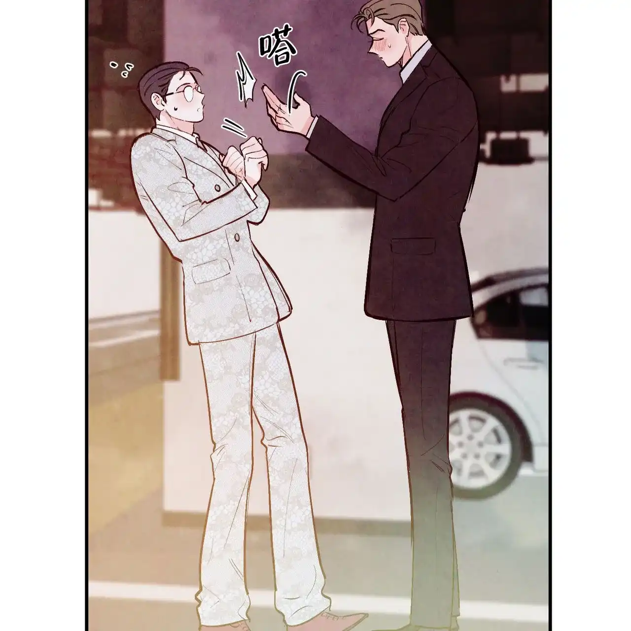 《迷糊的爱》第51话 第20页