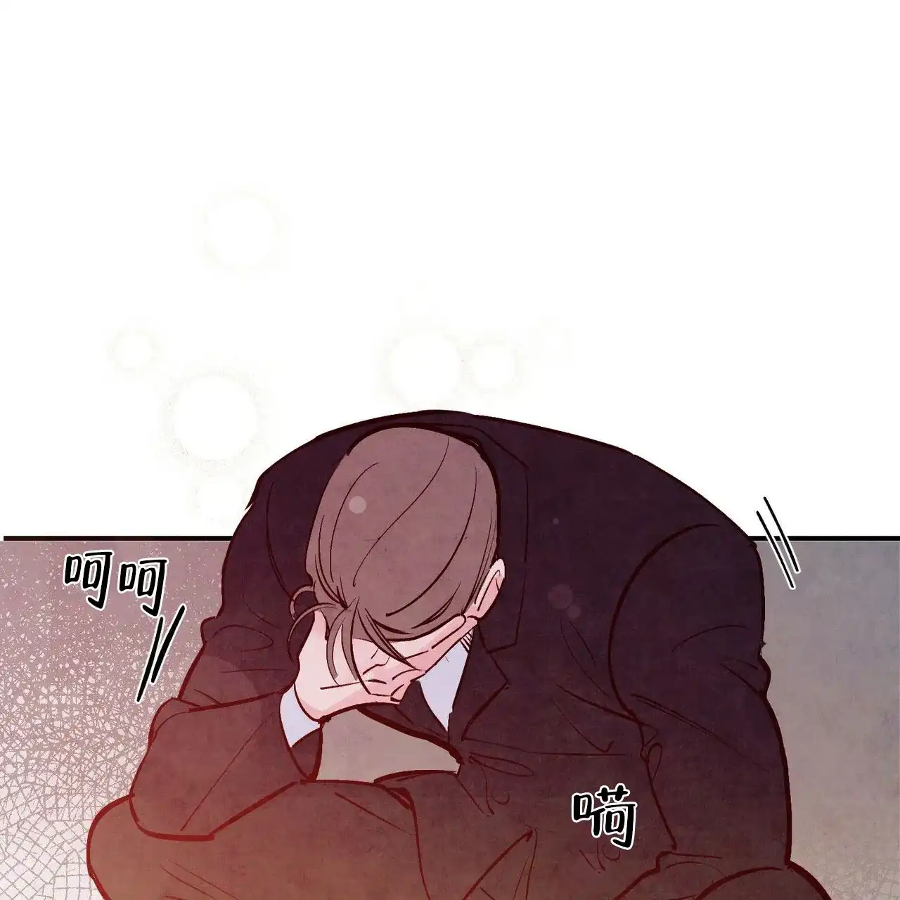 《迷糊的爱》第51话 第48页