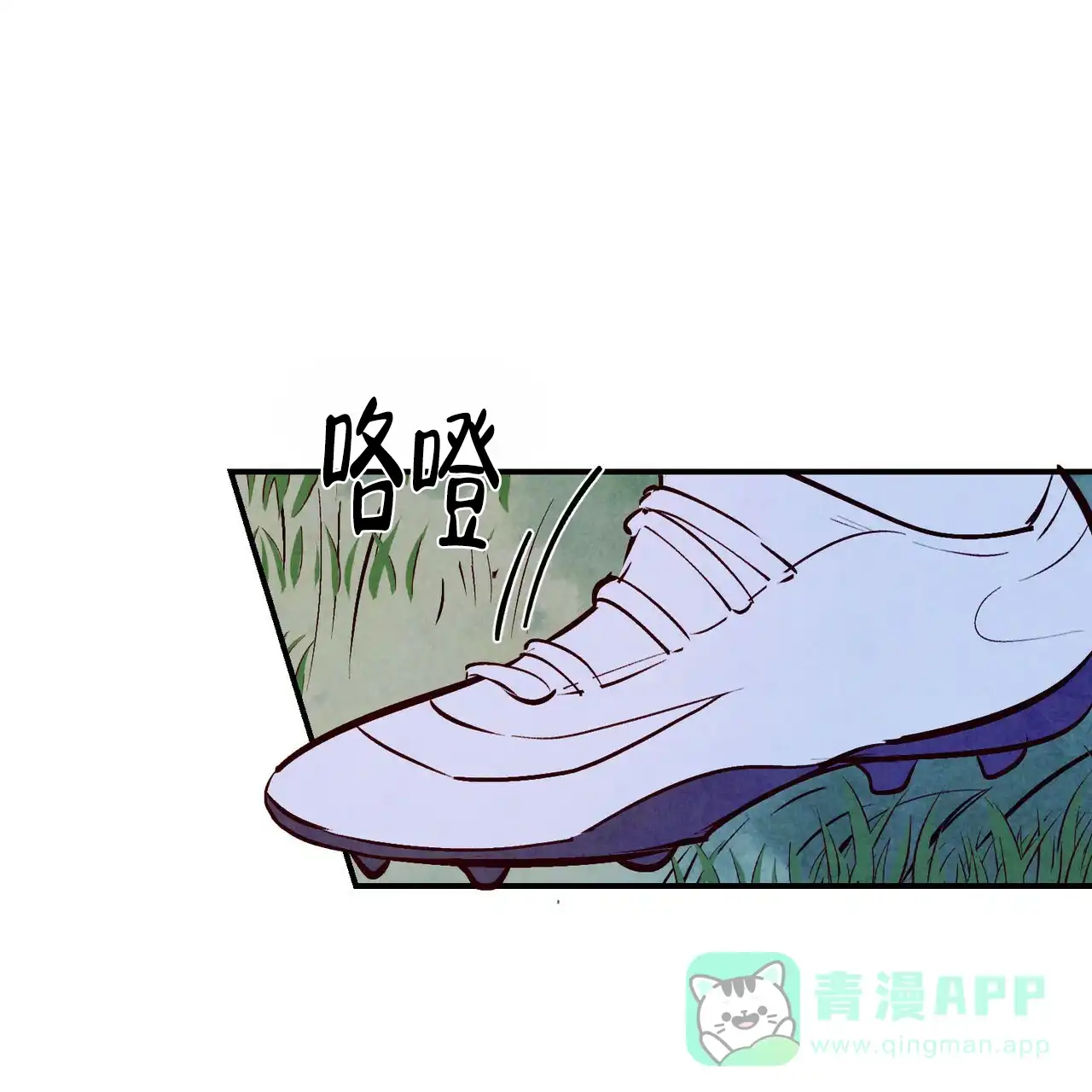 《迷糊的爱》第52话 第51页
