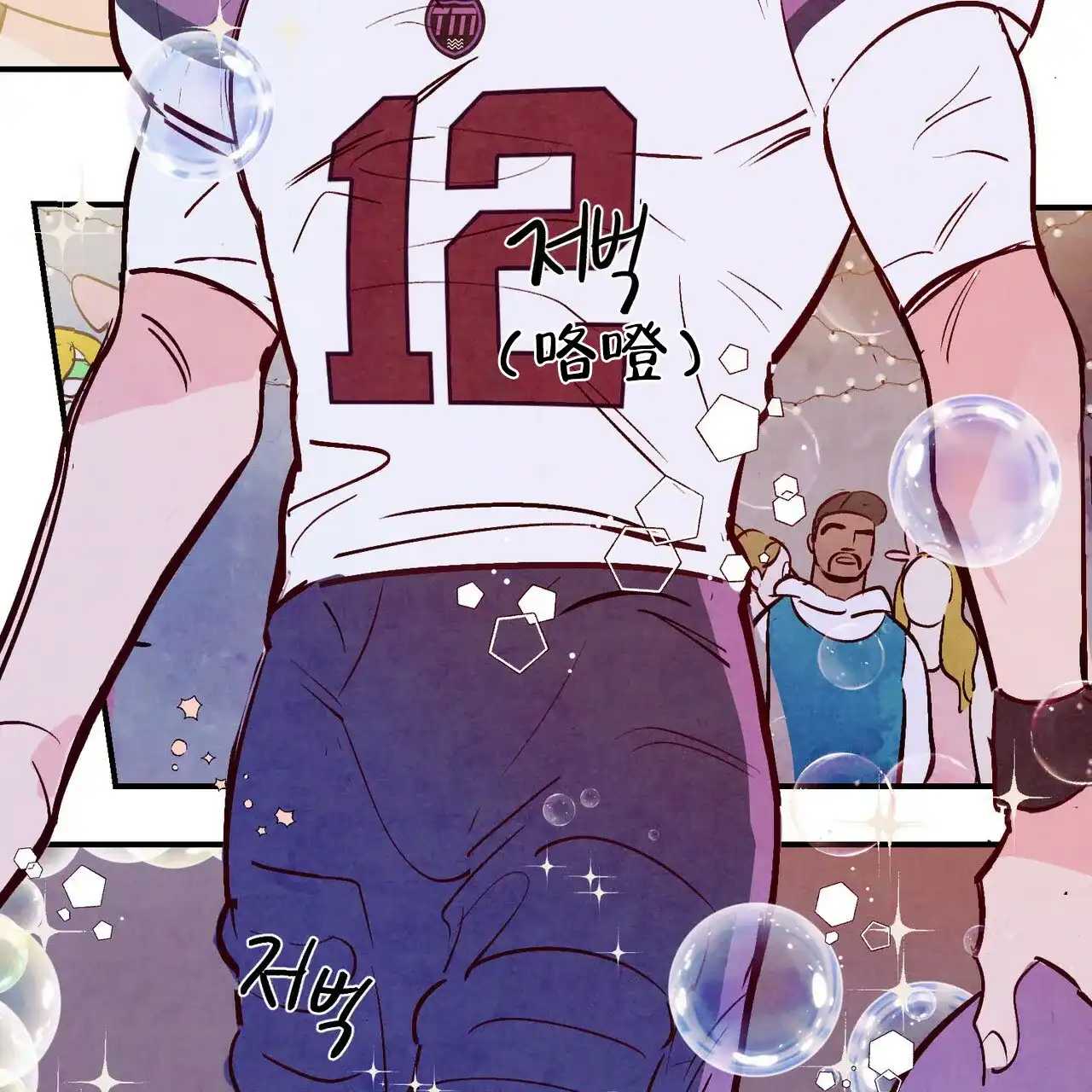 《迷糊的爱》第52话 第54页