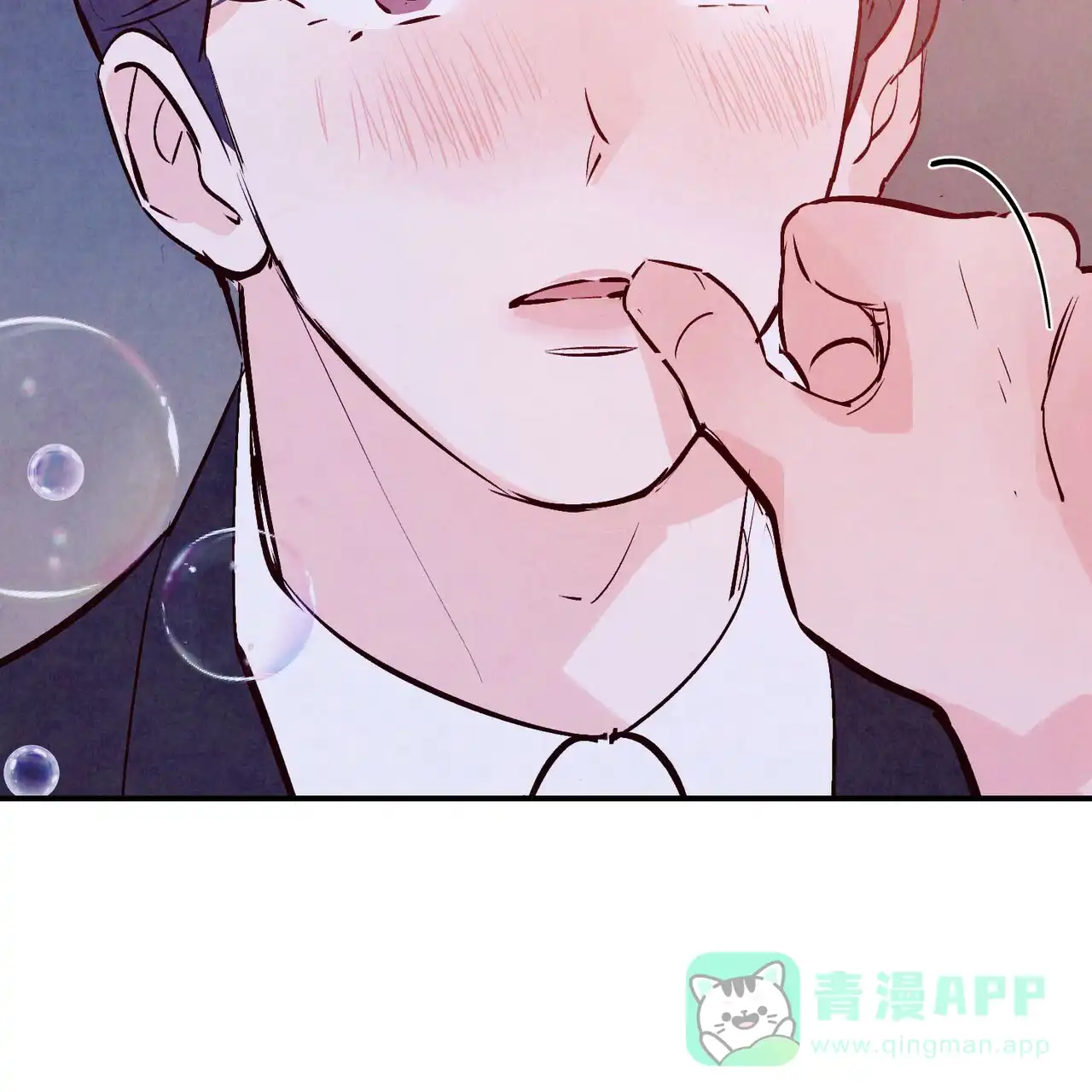 《迷糊的爱》第53话 第61页