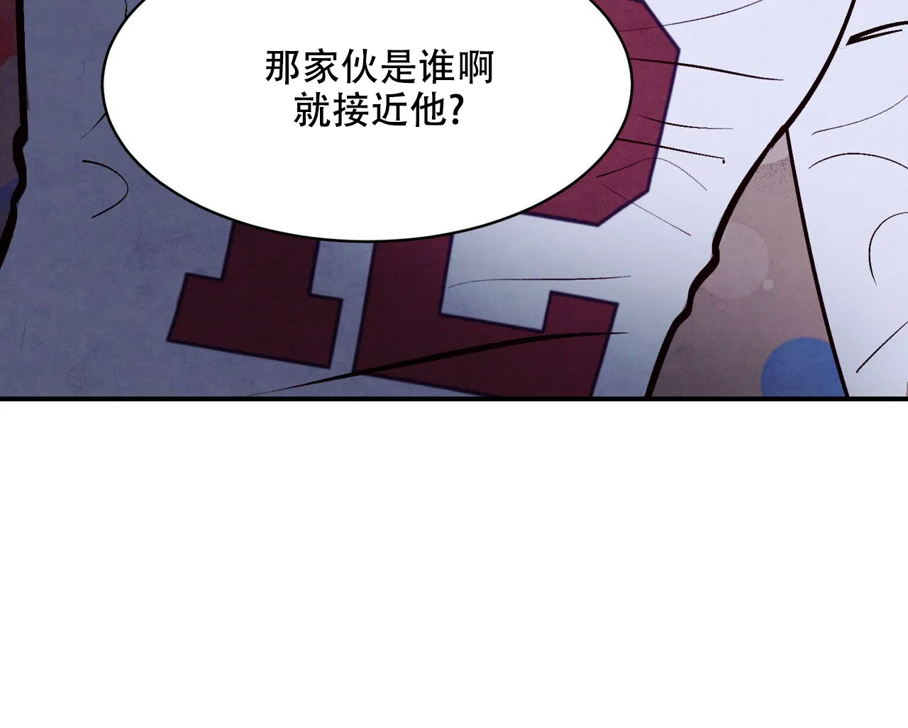 《迷糊的爱》第53话 第34页