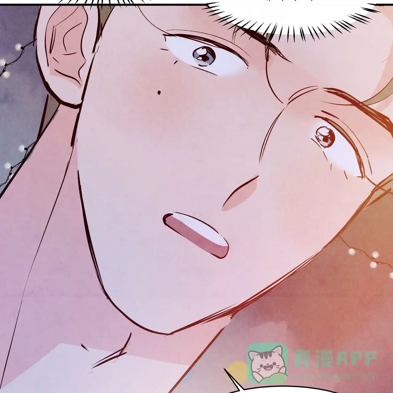 《迷糊的爱》第53话 第6页