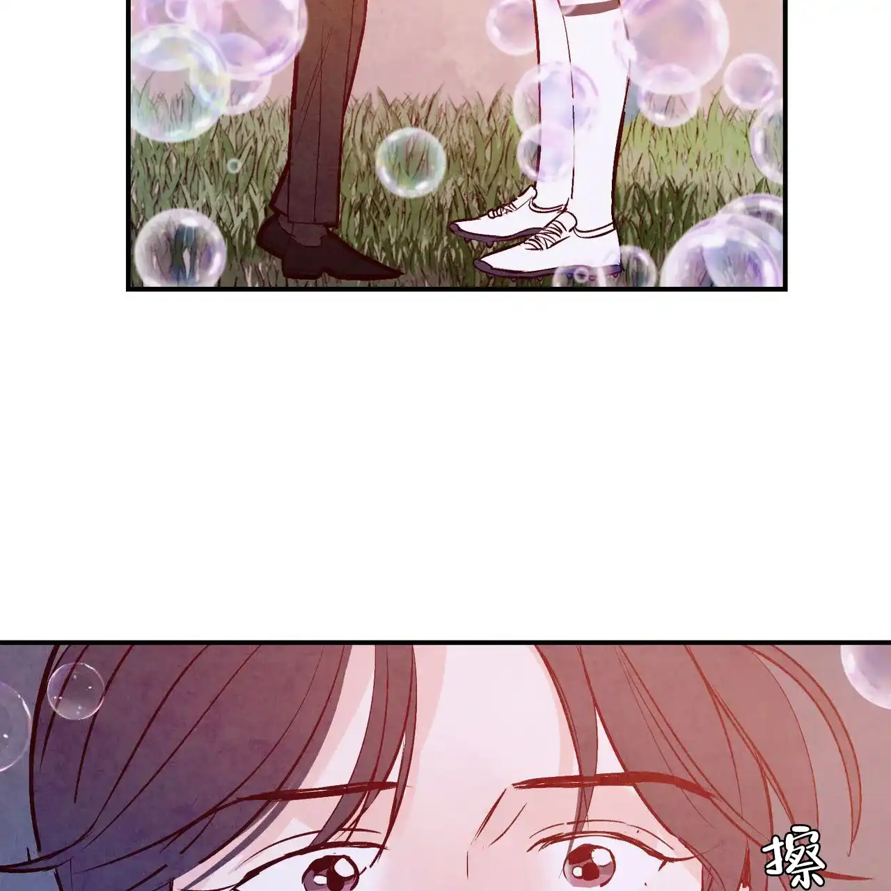《迷糊的爱》第53话 第60页