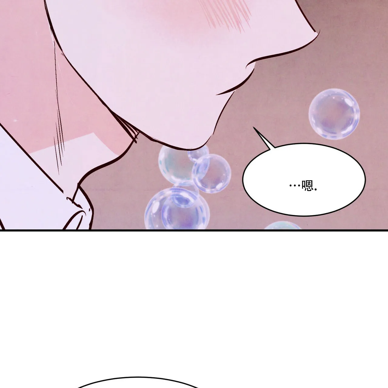 《迷糊的爱》第53话 第58页
