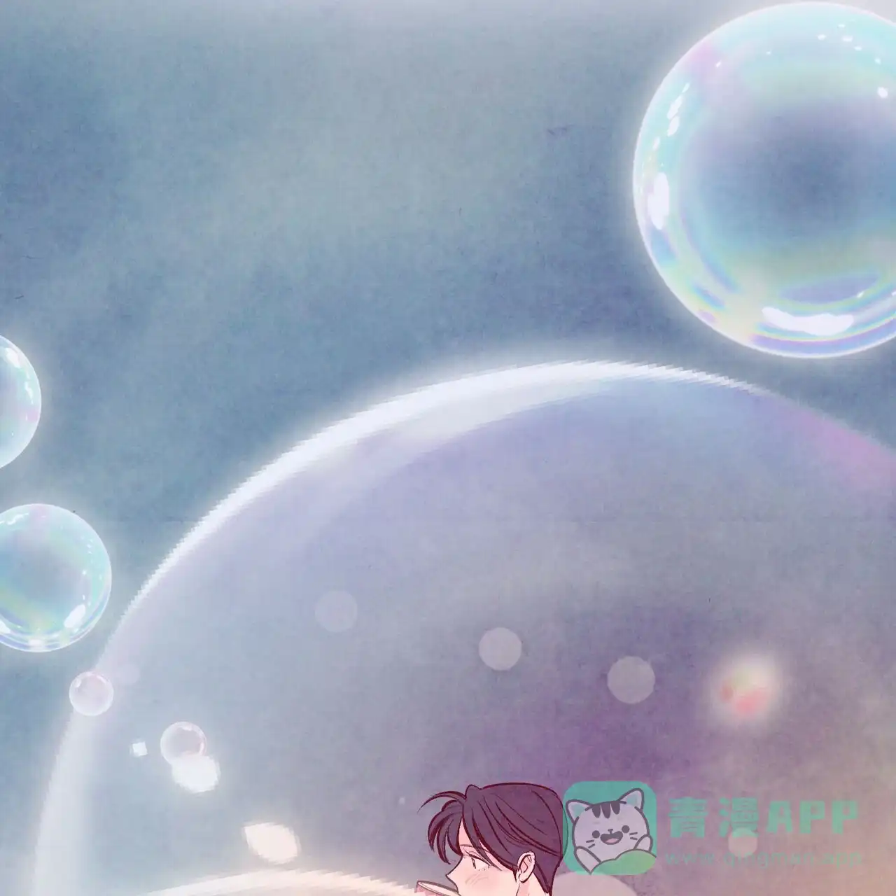 《迷糊的爱》第53话 第16页