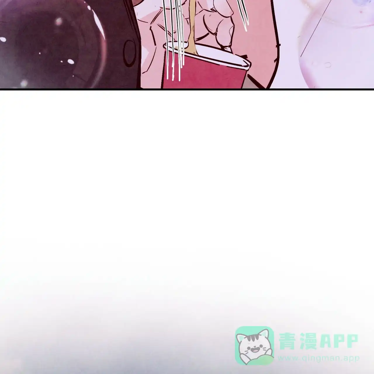 《迷糊的爱》第53话 第66页