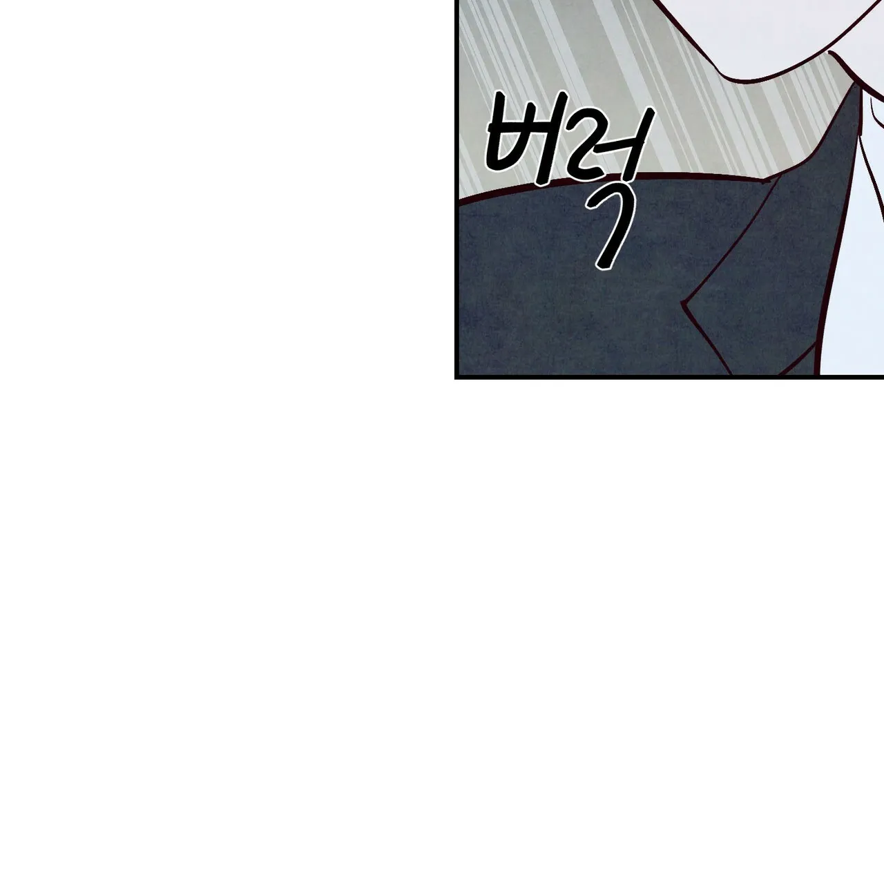《迷糊的爱》第53话 第43页