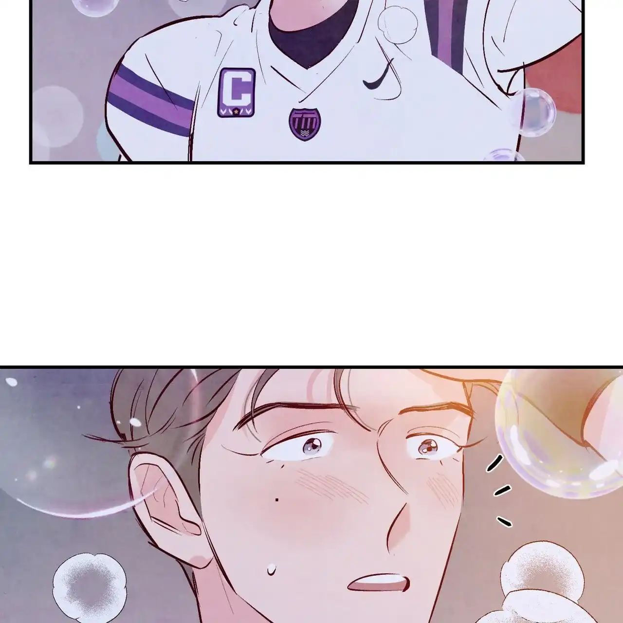 《迷糊的爱》第53话 第14页