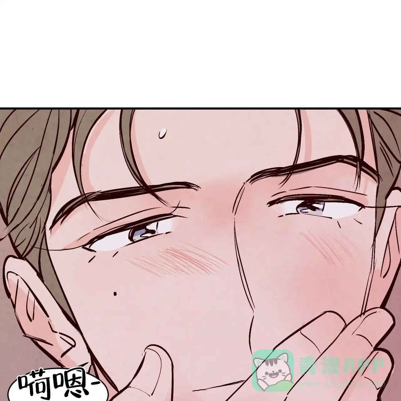 《迷糊的爱》第54话 第51页