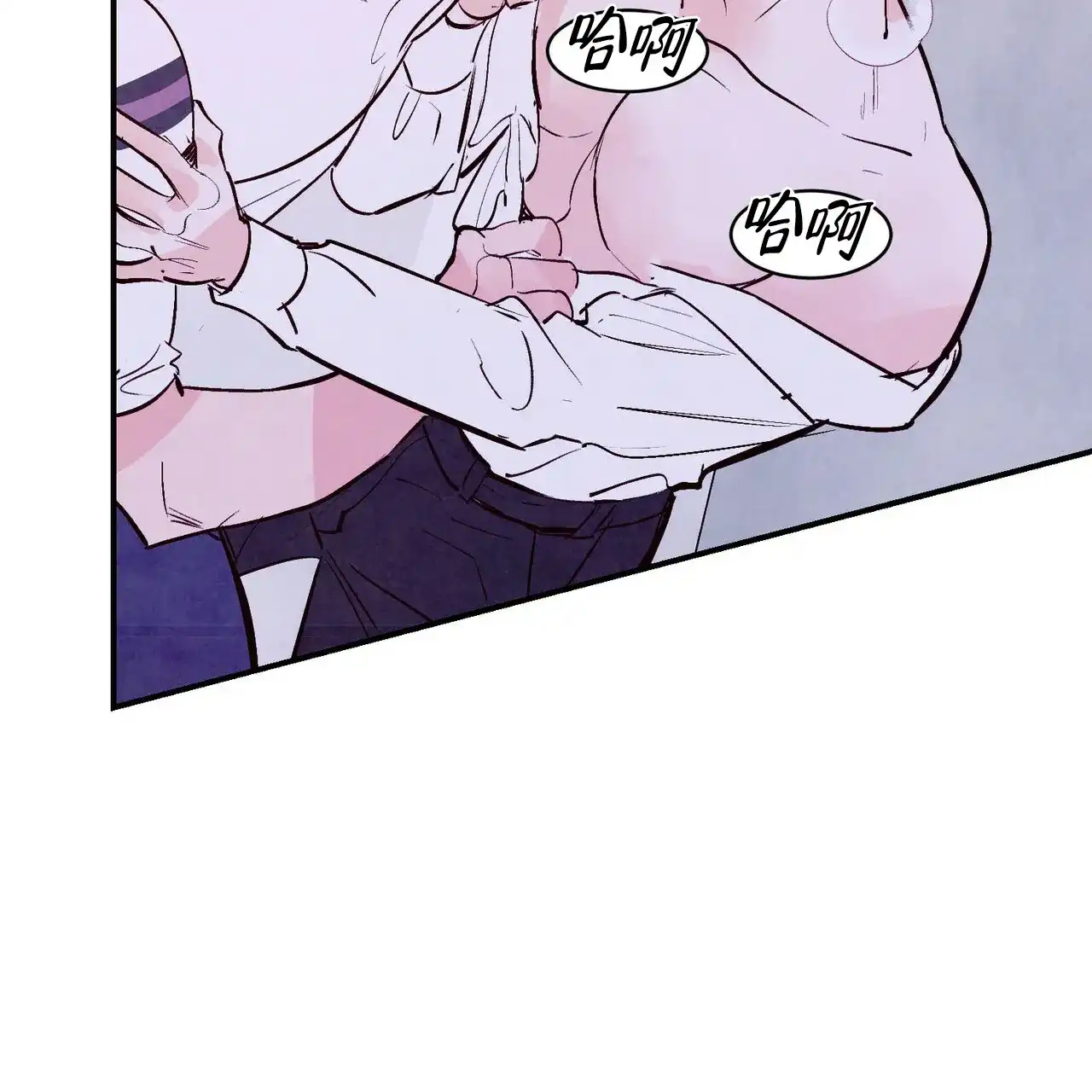 《迷糊的爱》第54话 第69页