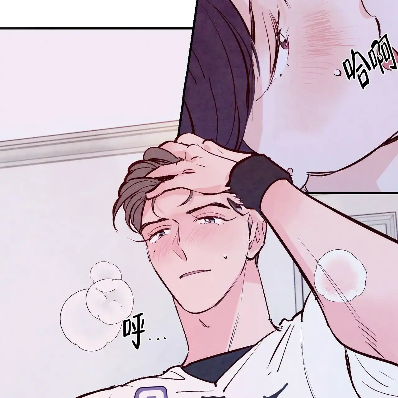 《迷糊的爱》第55话 第17页