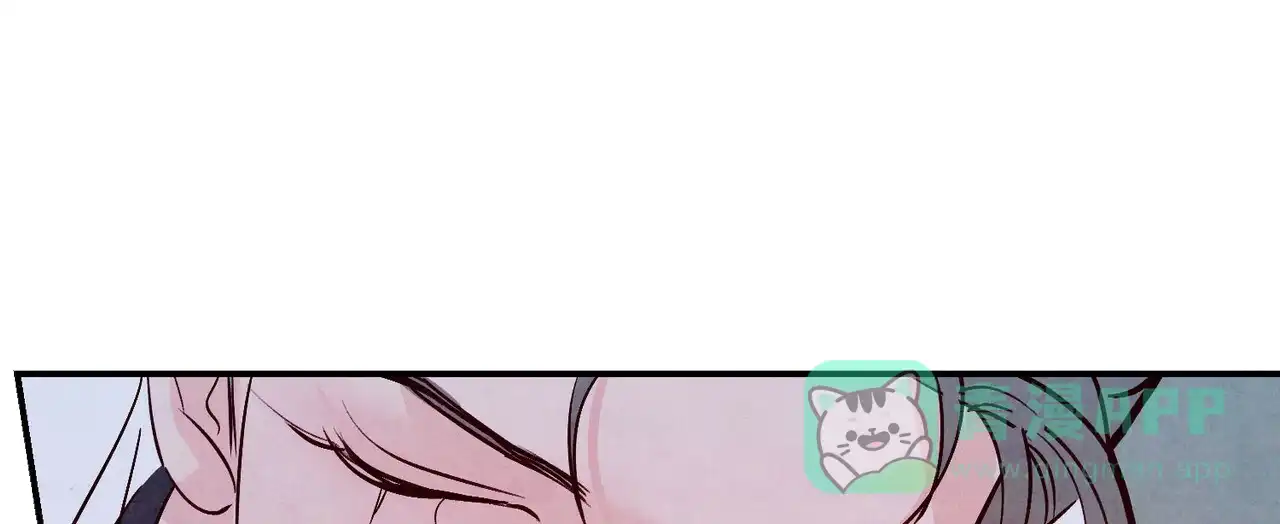 《迷糊的爱》第55话 第11页