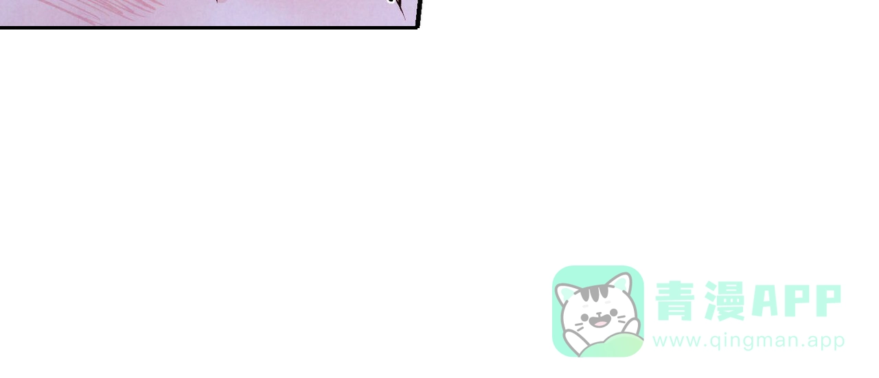 《迷糊的爱》第55话 第51页