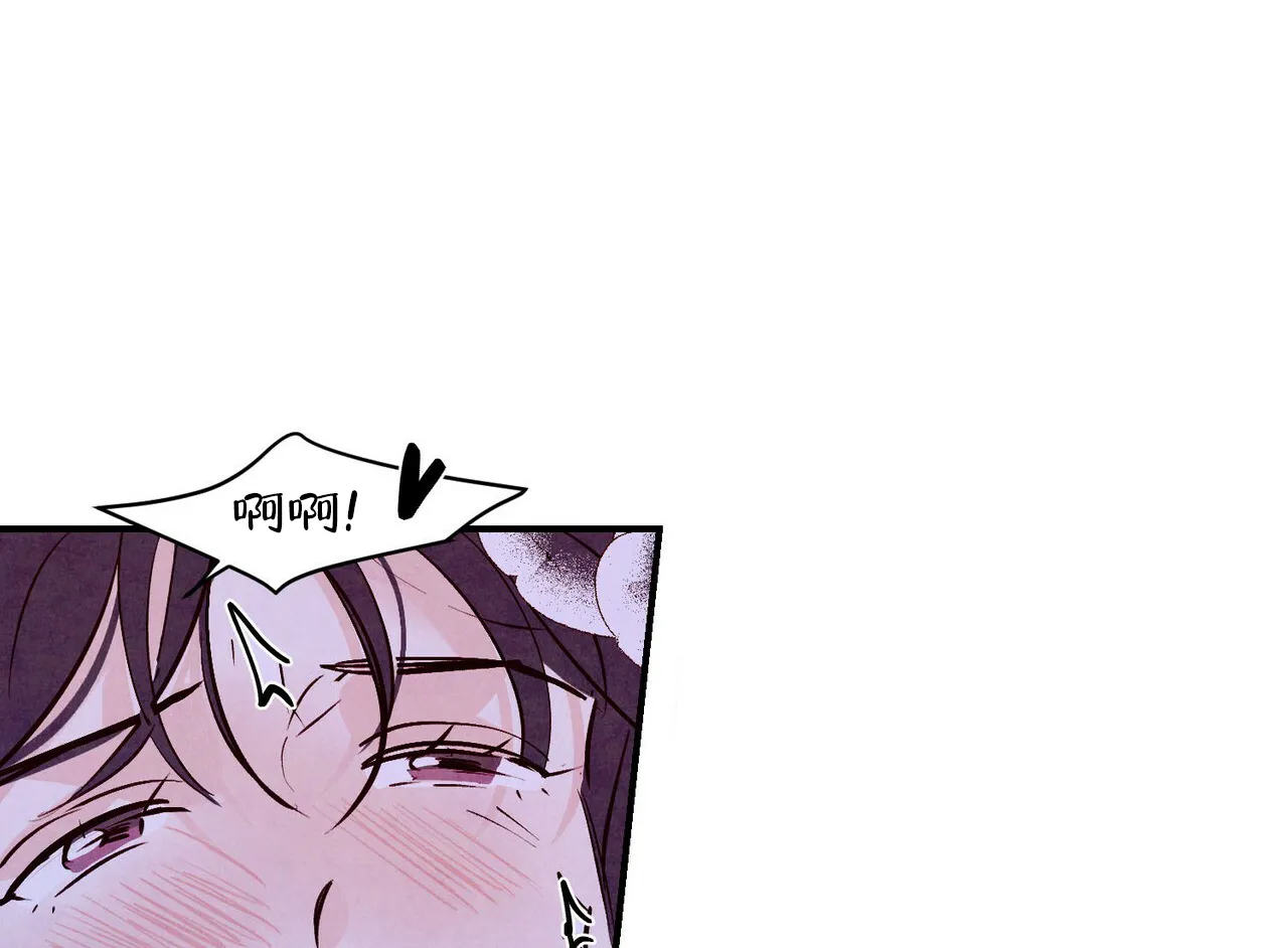 《迷糊的爱》第55话 第50页