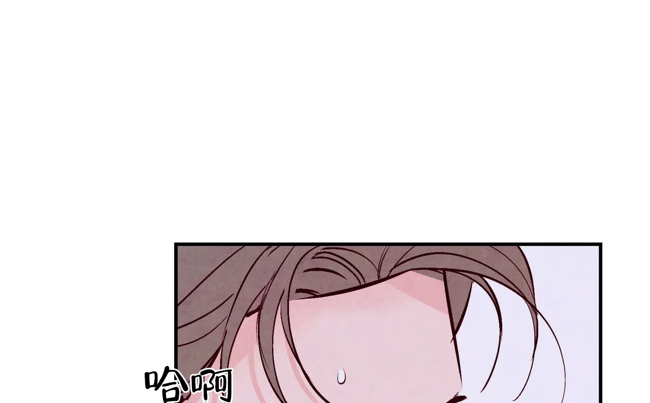 《迷糊的爱》第56话 第35页