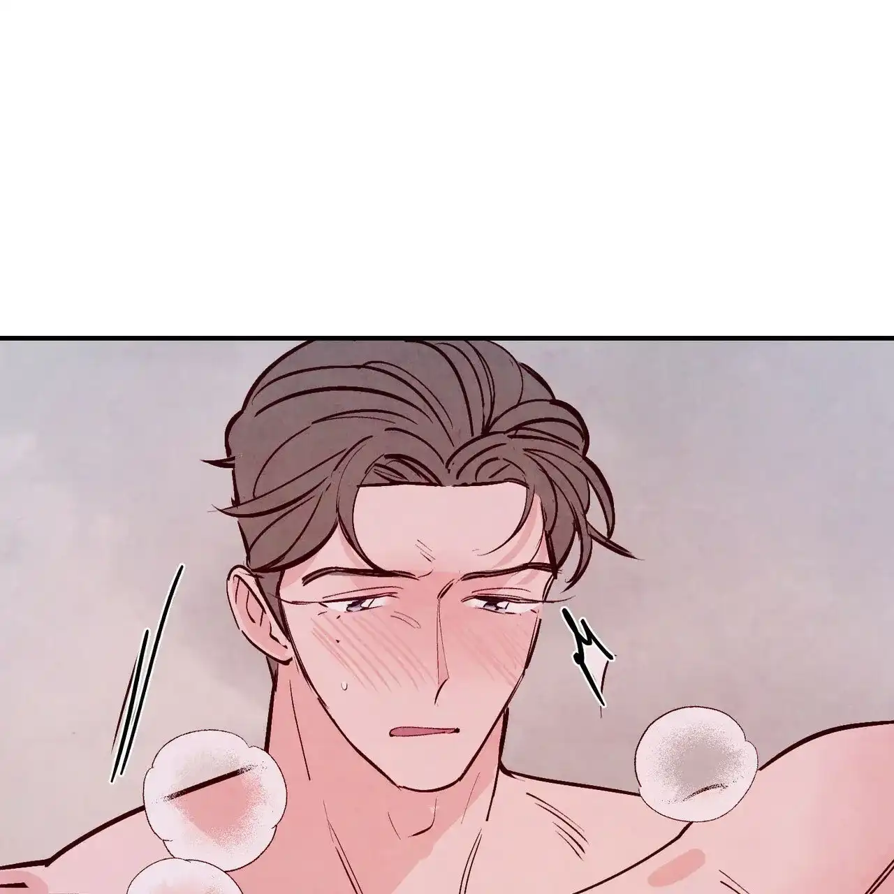 《迷糊的爱》第57话 第15页