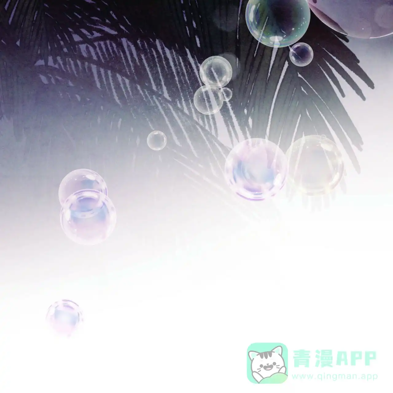 《迷糊的爱》第57话 第31页