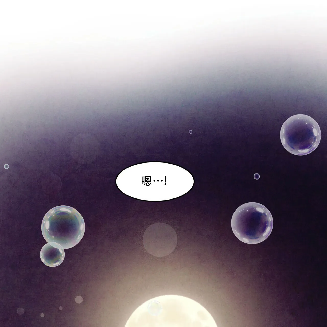 《迷糊的爱》第57话 第29页