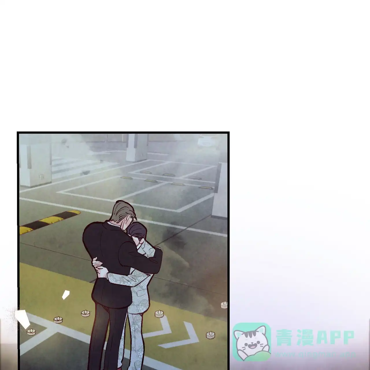 《迷糊的爱》第58话 第1页