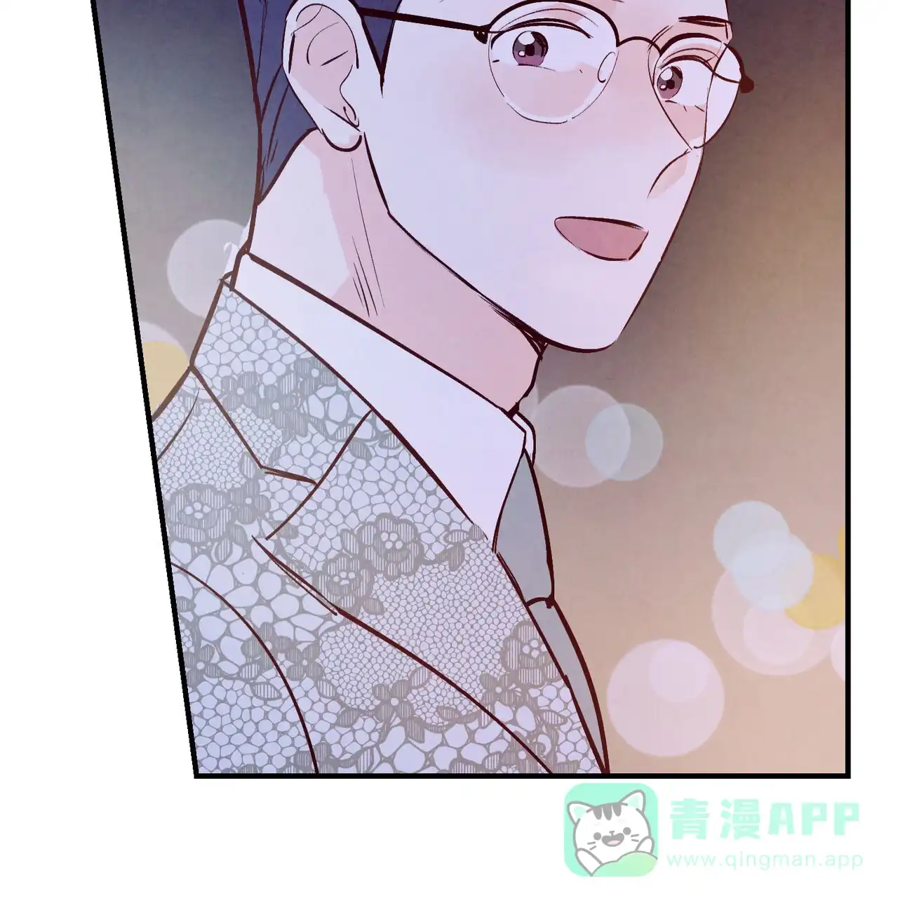 《迷糊的爱》第58话 第26页