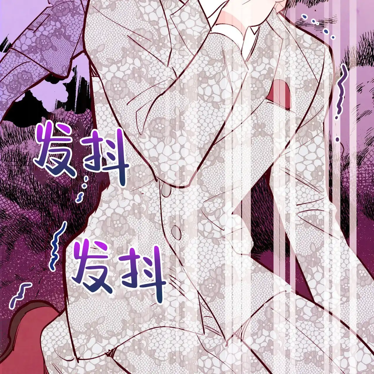 《迷糊的爱》第58话 第59页