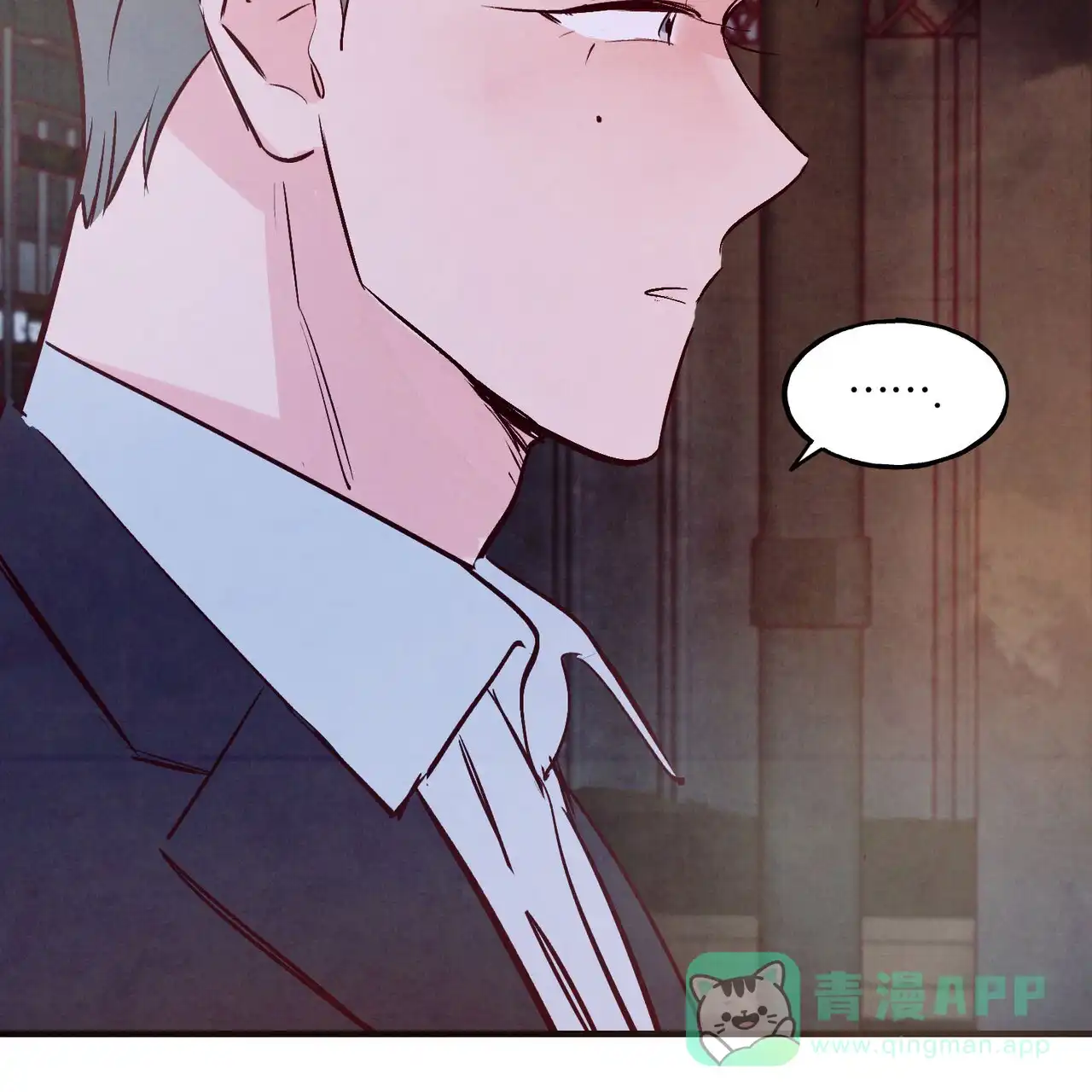 《迷糊的爱》第58话 第31页