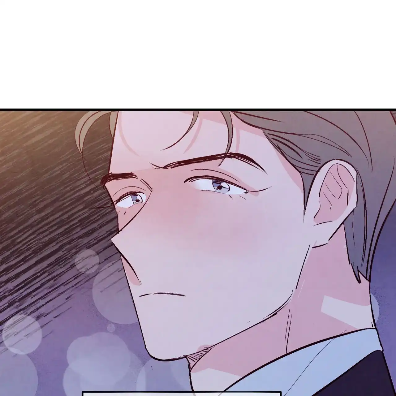《迷糊的爱》第59话 第7页