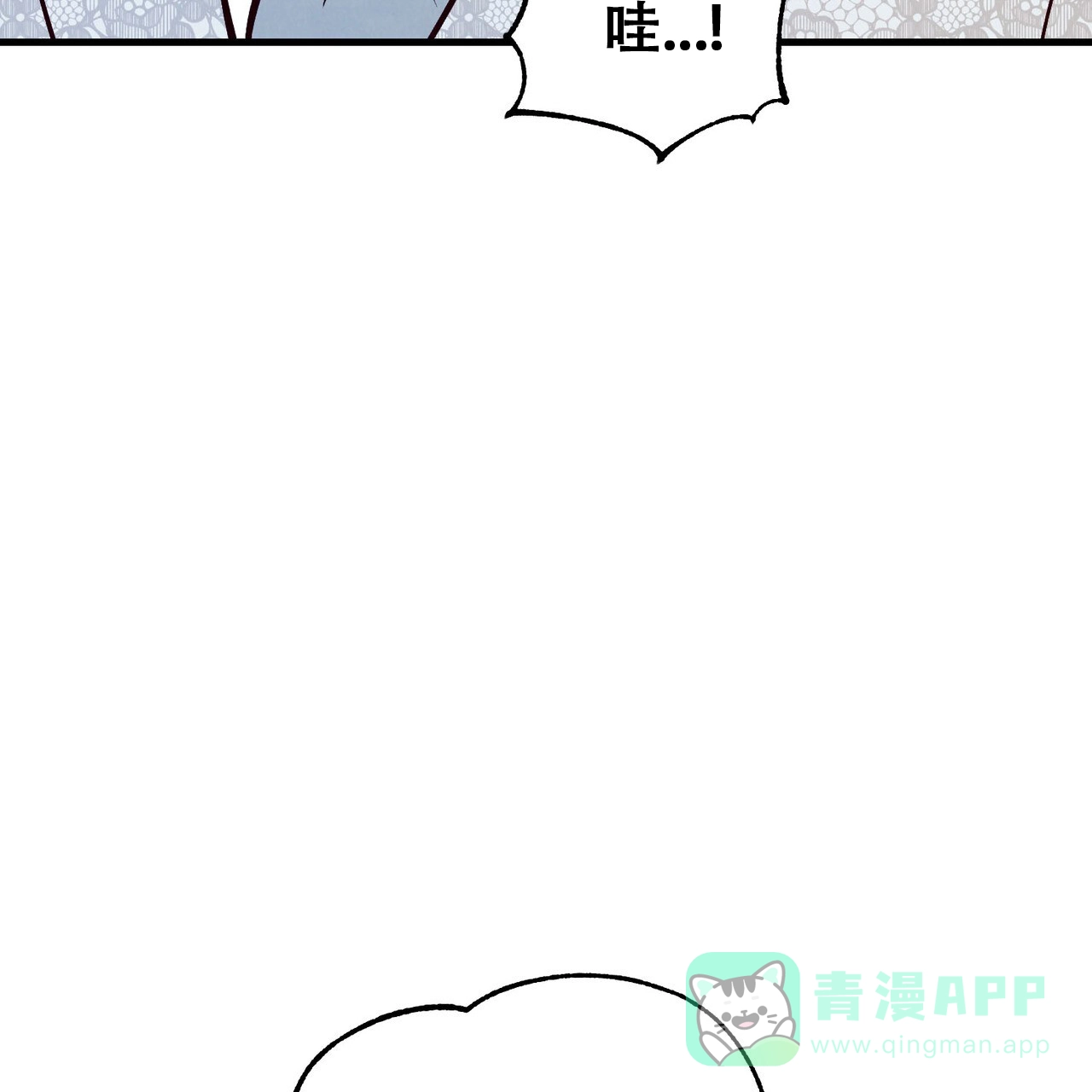 《迷糊的爱》第59话 第26页
