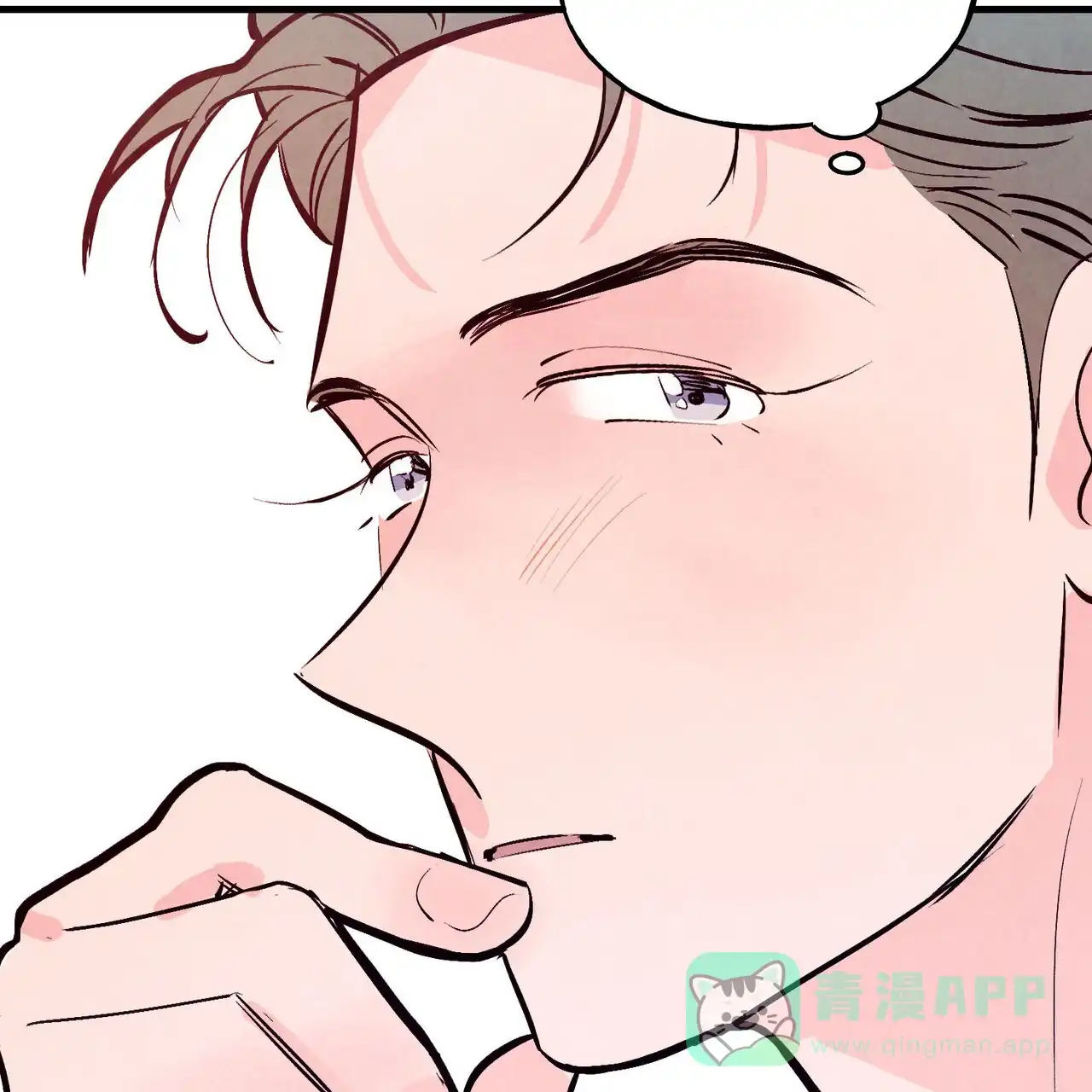 《迷糊的爱》第59话 第61页