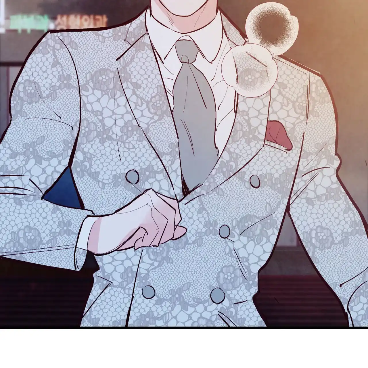 《迷糊的爱》第59话 第9页