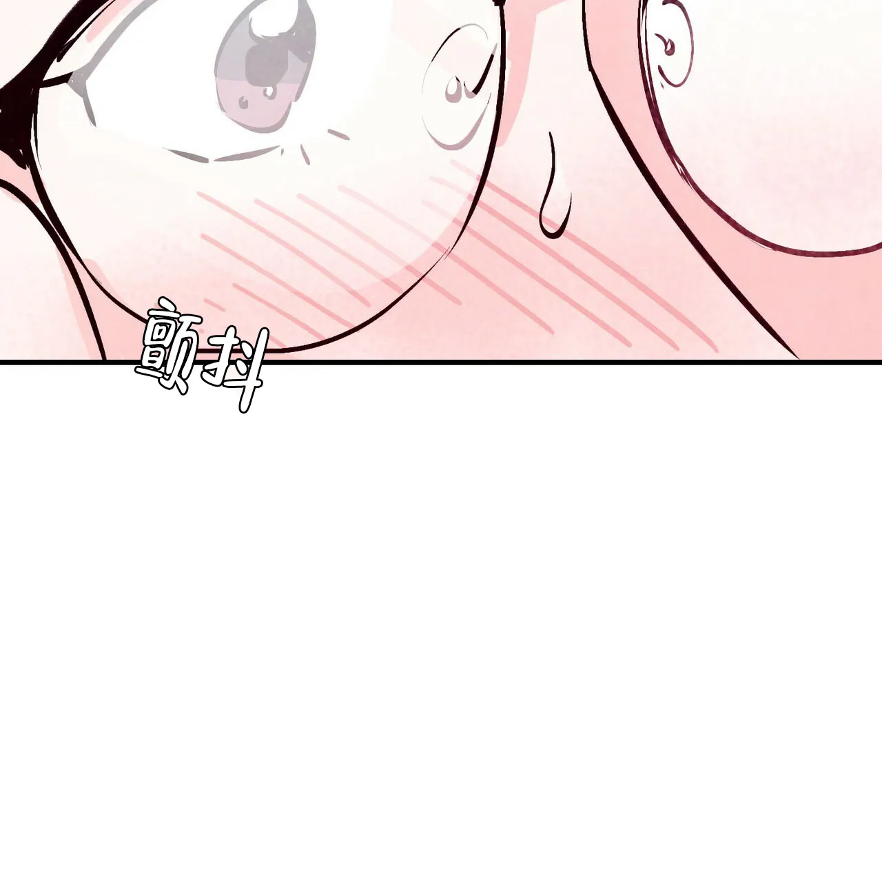 《迷糊的爱》第6话 第49页