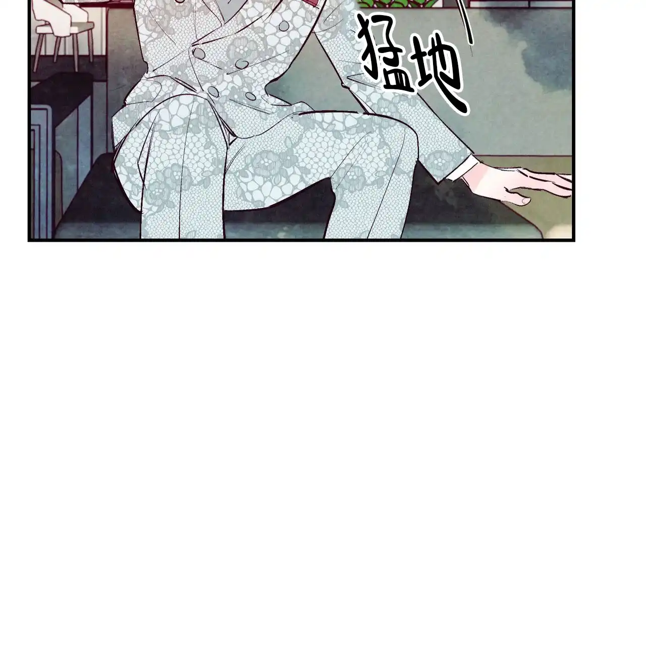 《迷糊的爱》第60话 第20页