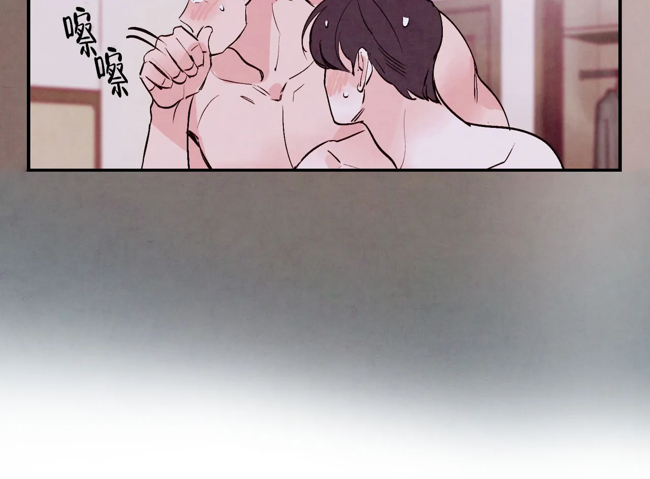 《迷糊的爱》第61话 第17页
