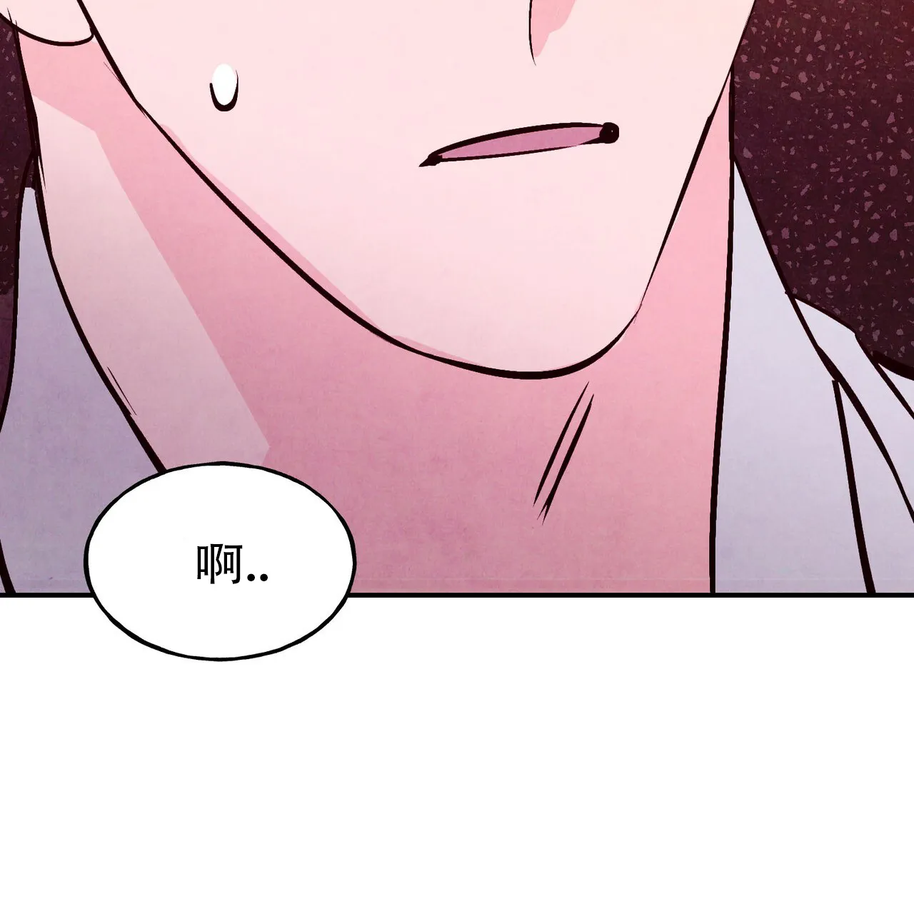 《迷糊的爱》第61话 第55页