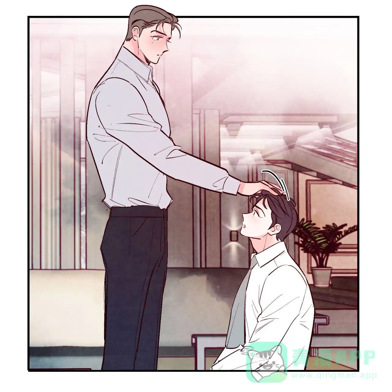 《迷糊的爱》第61话 第41页
