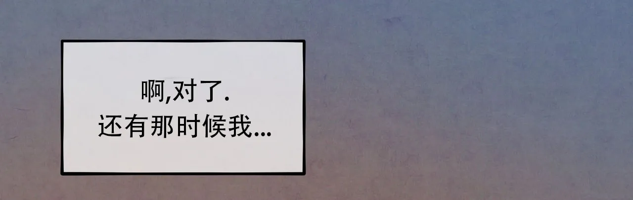 《迷糊的爱》第61话 第15页