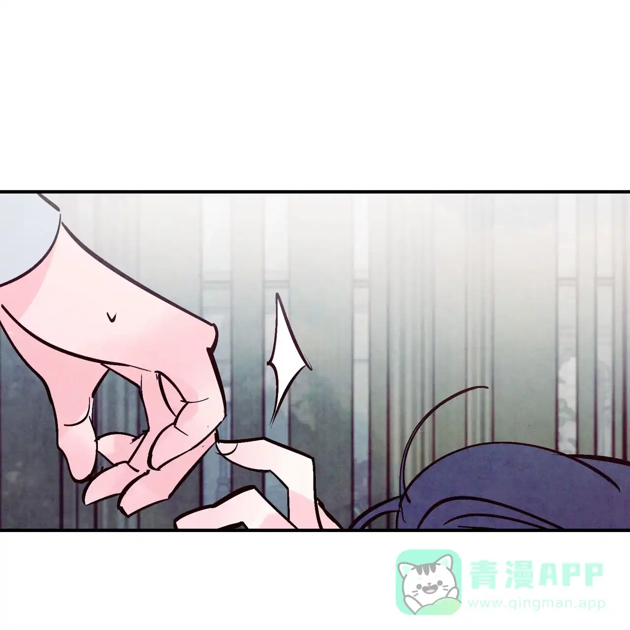 《迷糊的爱》第61话 第56页