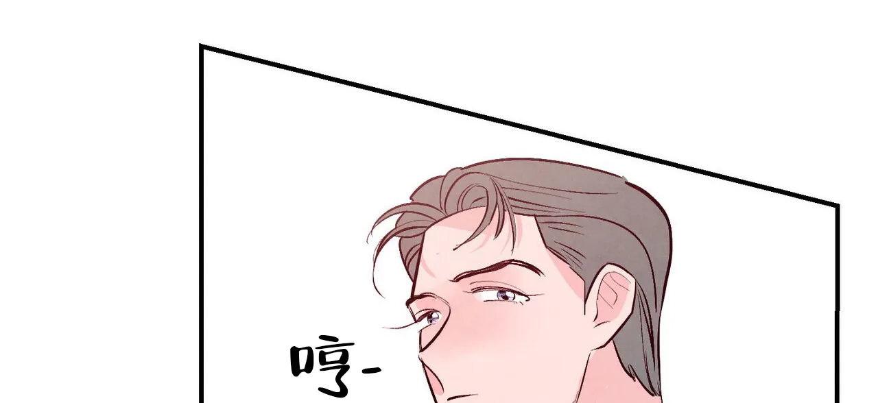 《迷糊的爱》第61话 第35页