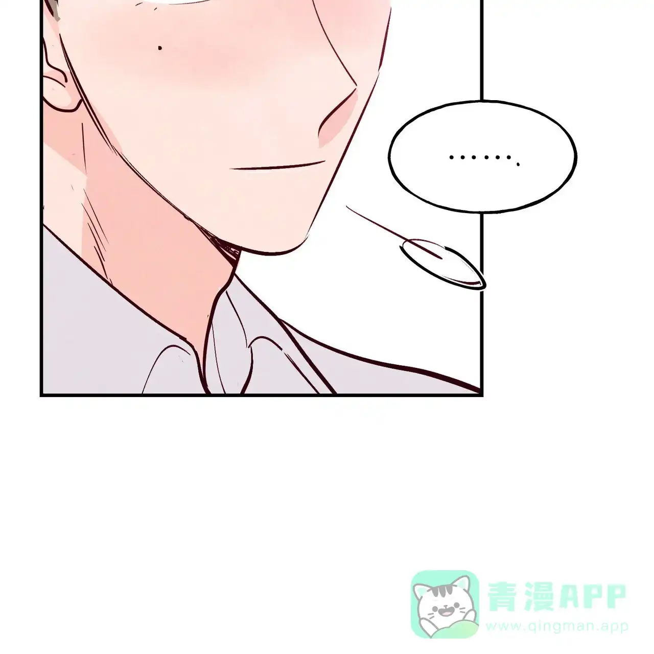 《迷糊的爱》第62话 第56页