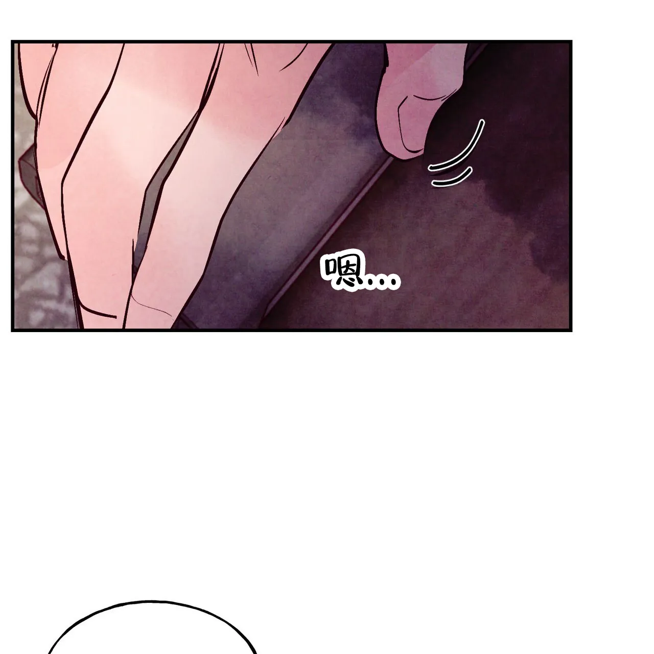 《迷糊的爱》第62话 第58页