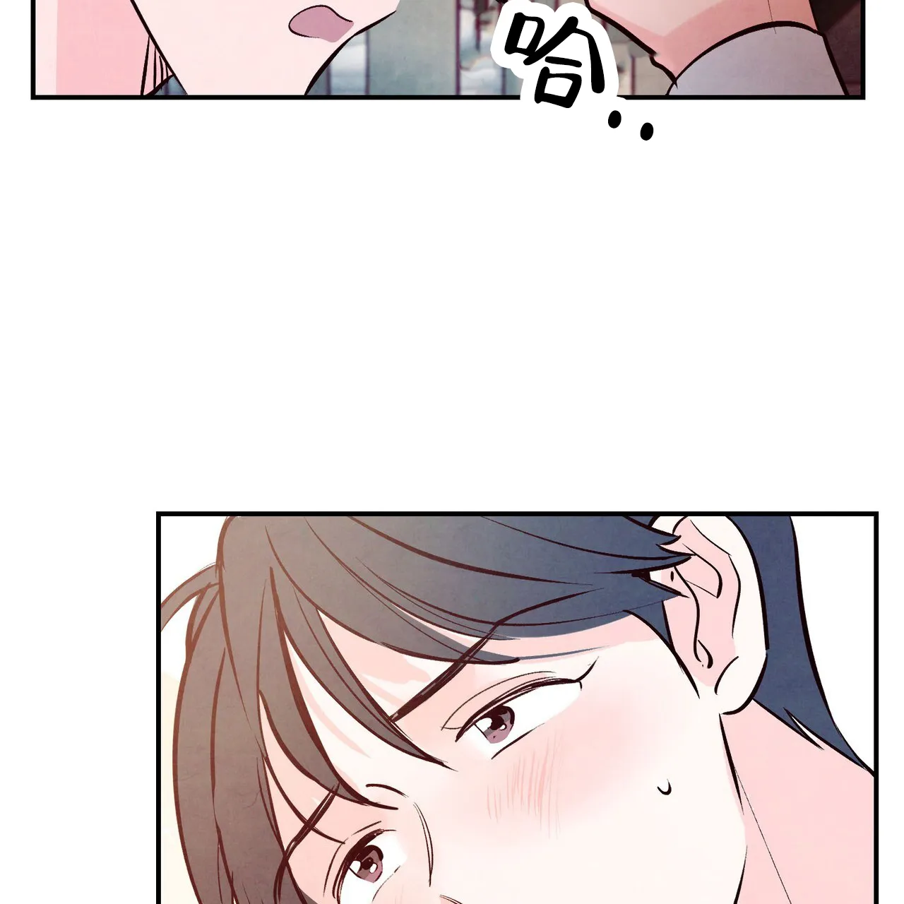 《迷糊的爱》第62话 第13页